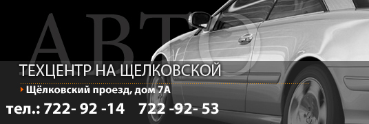 Цены на авторемонт, шиномонтаж в автосервисе Услуги, виды работ